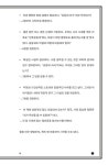 투게더 : 알라딘