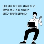 강원국X김민식 말하기의 태도 | 강원국.김민식 | 알라딘 강원국X김민식 말하기의 태도 | 강원국.김민식