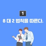 강원국X김민식 말하기의 태도 | 강원국.김민식 | 알라딘 강원국X김민식 말하기의 태도 | 강원국.김민식