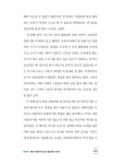 알라딘: 미리보기 - 강원국X김민식 말하기의 태도