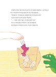 엄마 손은 똥 손 : 알라딘