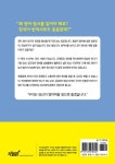알라딘: 영어 공부 말고 영어 독서 합니다 영어 공부 말고 영어 독서 합니다