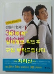 알라딘: [중고] 쌍둥이 형제의 3Step 학습법 [중고] 쌍둥이 형제의 3Step 학습법