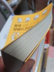 알라딘: [중고] 평생 걸을 수 있는 엉덩이 건강법 [중고] 평생 걸을 수 있는 엉덩이 건강법