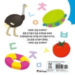 고마워, 티읕 도깨비야! | 한글 도깨비 자음 그림책 12 | 조우상 | 알라딘 고마워, 티읕 도깨비야! | 한글 도깨비 자음 그림책 12 | 조우상