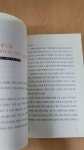 알라딘: [중고] 인생이 빛나는 정리의 마법 [중고] 인생이 빛나는 정리의 마법