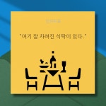 안다미로 | 월암중학교 책출판 동아리 | 알라딘 안다미로 | 월암중학교 책출판 동아리