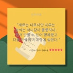 안다미로 | 월암중학교 책출판 동아리 | 알라딘 안다미로 | 월암중학교 책출판 동아리