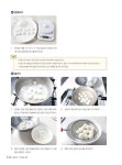 2024 이기적 떡제조기능사 필기+실기 환상의 콤비 | 최경선 | 알라딘 2024 이기적 떡제조기능사 필기+실기 환상의 콤비 | 최경선