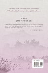 알라딘: 남원 광한루 애수 남원 광한루 애수