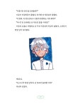 아하! 이럴 땐 이런 속담 | 대구강림초등학교 5학년 3반 친구들 | 알라딘 아하! 이럴 땐 이런 속담 | 대구강림초등학교 5학년 3반 친구들