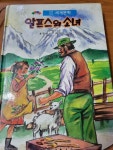 사진으로 보는 한국백년(1876~) /1985 : 알라딘 사진으로 보는 한국백년(1876~)  /1985 : 알라딘