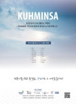 2024 드론 초경량비행장치 무인멀티콥터 조종자격 필기·구술 : 알라딘