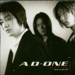 에이 디 원 (A.D.One) 1집 - Soar In The Air | 알라딘 에이 디 원 (A.D.One) 1집 - Soar In The Air