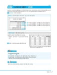 시나공 사무자동화산업기사 실기 기본서 (오피스2021/2016/2010공용) | 길벗 R&D 외 | 알라딘 시나공 사무자동화산업기사 실기 기본서... 