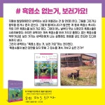 알라딘: 흑염소 없는 거, 보러 가요 흑염소 없는 거, 보러 가요