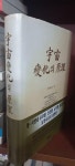 [중고] 우주 변화의 원리 | 알라딘 [중고] 우주 변화의 원리