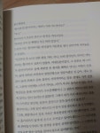 알라딘: [중고] 내 영혼이 따뜻했던 날들 [중고] 내 영혼이 따뜻했던 날들