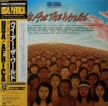 [중고] LP(수입) 위 아 더 월드 We Are The World - Various... (수입) 위 아 더 월드 We Are The World - Various Artists (12인치... 
