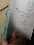 알라딘: [중고] 백악관을 기도실로 만든 대통령 링컨 (반양장) [중고] 백악관을 기도실로 만든 대통령 링컨 (반양장)