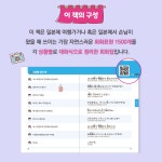 생생 상황 일본어회화 포켓북 (교재 + QR코드) | 제이플러스 기획편집부 | 알라딘 생생 상황 일본어회화 포켓북 (교재 + QR코드) | 제이플러스... 
