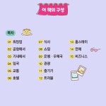 생생 상황 일본어회화 포켓북 (교재 + QR코드) | 제이플러스 기획편집부 | 알라딘 생생 상황 일본어회화 포켓북 (교재 + QR코드) | 제이플러스... 