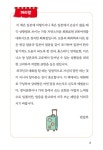 생생 상황 일본어회화 포켓북 (교재 + QR코드) | 제이플러스 기획편집부 | 알라딘 생생 상황 일본어회화 포켓북 (교재 + QR코드) | 제이플러스... 