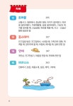생생 상황 일본어회화 포켓북 (교재 + QR코드) | 제이플러스 기획편집부 | 알라딘 생생 상황 일본어회화 포켓북 (교재 + QR코드) | 제이플러스... 