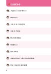 생생 상황 일본어회화 포켓북 (교재 + QR코드) | 제이플러스 기획편집부 | 알라딘 생생 상황 일본어회화 포켓북 (교재 + QR코드) | 제이플러스... 