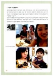[중고] 스마트폰카메라 무작정 따라하기 | 한승연 | 알라딘 [중고] 스마트폰카메라 무작정 따라하기 | 한승연