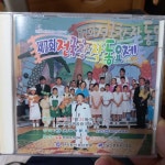 [중고] 제7회 전국창작동요제 (대전일보 창간 50주년, 새천년 기념) | 알라딘 [중고] 제7회 전국창작동요제 (대전일보 창간 50주년, 새천년 기념)