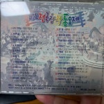 [중고] 제7회 전국창작동요제 (대전일보 창간 50주년, 새천년 기념) | 알라딘 [중고] 제7회 전국창작동요제 (대전일보 창간 50주년, 새천년 기념)