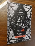 알라딘: [중고] 보이 인 더 하우스 [중고] 보이 인 더 하우스