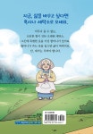 혹시나 세탁소 1 | 혹시나 세탁소 1 | 이은재 | 알라딘 혹시나 세탁소 1 | 혹시나 세탁소 1 | 이은재