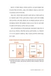물어보기 부끄러워 묻지 못한 재무제표 상식 | 이병권 | 알라딘 물어보기 부끄러워 묻지 못한 재무제표 상식 | 이병권