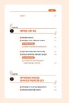 물어보기 부끄러워 묻지 못한 재무제표 상식 | 이병권 | 알라딘 물어보기 부끄러워 묻지 못한 재무제표 상식 | 이병권