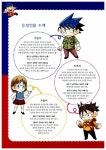 [중고] 대만에서 보물찾기 | 알라딘 [중고] 대만에서 보물찾기