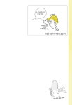 출판햇 : 알라딘