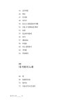 홍주의 노래 : 알라딘