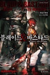 알라딘: [전자책] 블레이드&바스타드 01 (한정판) [전자책] 블레이드&바스타드 01 (한정판)