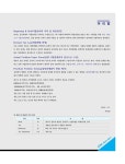 2024 공인회계사 1차 세법 최신기출문제집 : 알라딘