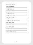 2024 법원시행시험 제2차 기출문제해설 논술 부동산등기법 : 알라딘