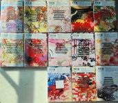 알라딘: [중고] 텐도 가 이야기 1~13권 [전 13권] [중고] 텐도 가 이야기 1~13권 [전 13권]