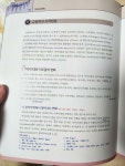 알라딘: [중고] 치과교정학 (치과교정학교재편찬위원회) [중고] 치과교정학 (치과교정학교재편찬위원회)