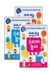 알라딘: [세트] 아하 한글 박사님의 스티커 놀이 1~3 - 전2권 [세트] 아하 한글 박사님의 스티커 놀이 1~3 - 전2권