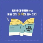 중등 문해력의 비밀 | 김수린.배혜림 | 알라딘 중등 문해력의 비밀 | 김수린.배혜림