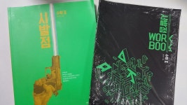[중고] 시발점 수학 2 (+ WORK BOOK) /(두권/현우진/하단참조) | 알라딘 [중고] 시발점 수학 2 (+ WORK BOOK)      /(두권/현우진/하단참조)