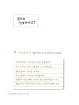 [중고] 나누면 커지는 마음 배려 | 알라딘 [중고] 나누면 커지는 마음 배려