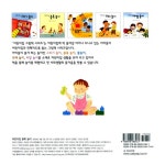 어린이집 블록 놀이 | 어린이집 그림책 2 | 김영명 글, 강근영 그림 | 알라딘 어린이집 블록 놀이 | 어린이집 그림책 2 | 김영명 글, 강근영 그림