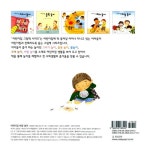 [중고] 어린이집 바깥 놀이 | 알라딘 [중고] 어린이집 바깥 놀이